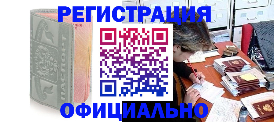 пропишу в квартире в Щучье